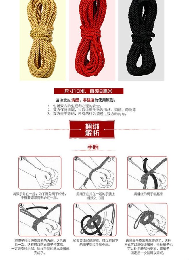 绳缚算法革新亲密交互:2025柔性约束技术生态拆解