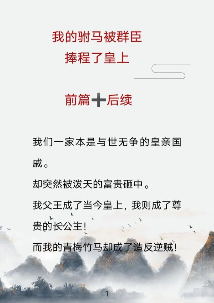 2025年紫微野外被皇上宠幸的小说内容生态合规解决方案