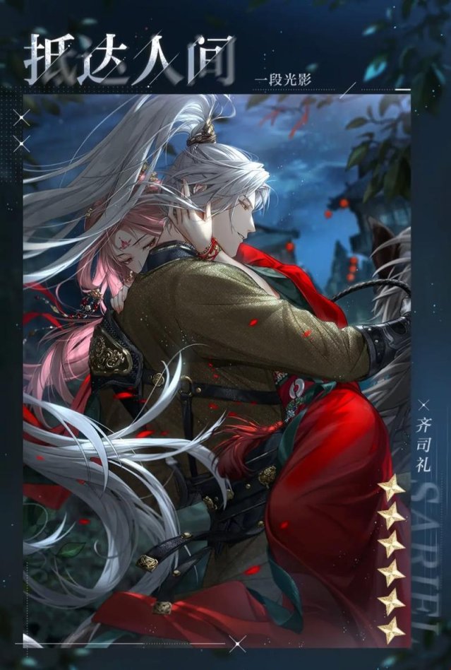 光夜商城会上主线卡吗？玩家热议新版本