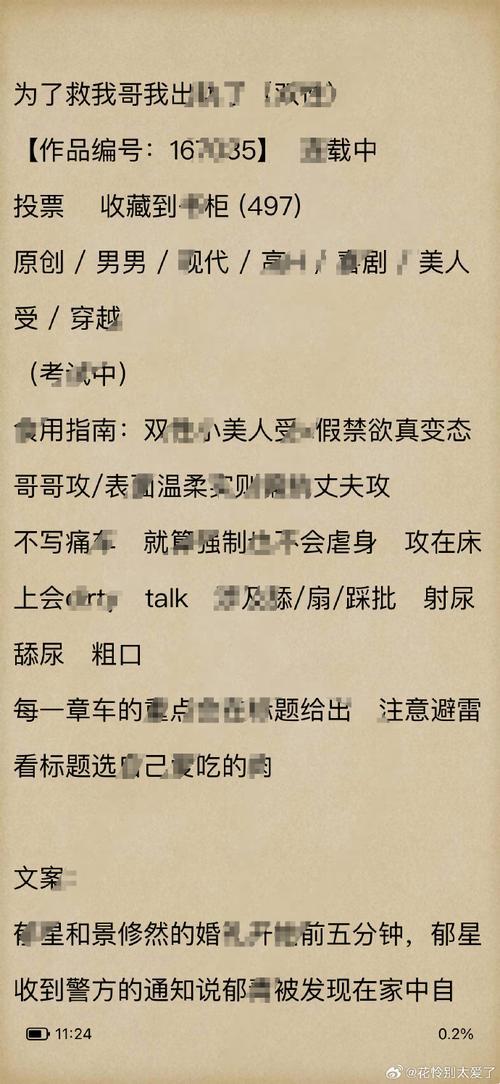 2025版免费阅读新玩法:日久成瘾by寒疏疏了竟成电子海洛因?