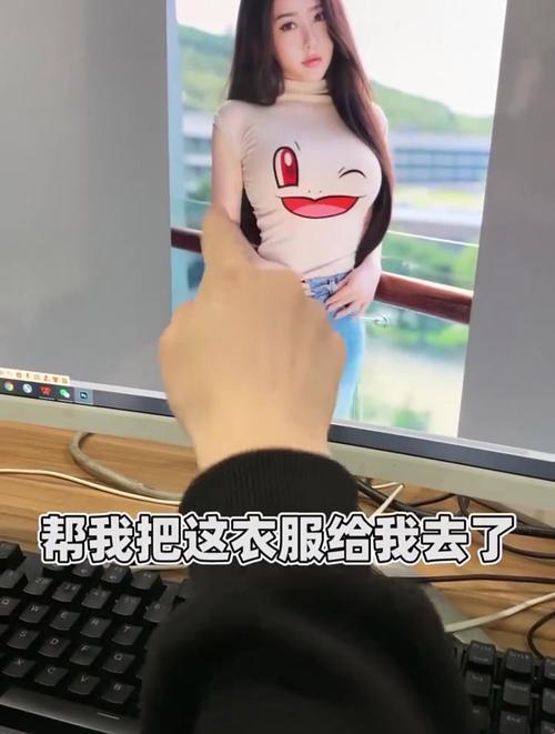揭秘照片衣物消除术：技术边界与道德红线如何平衡？