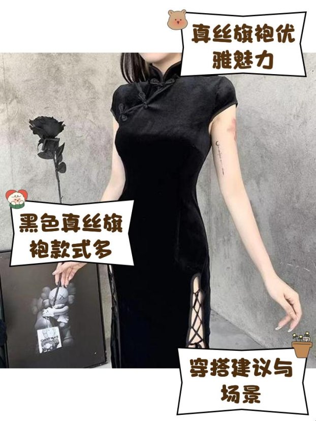 2025年双开旗袍被叫停了吗？真相大揭秘！