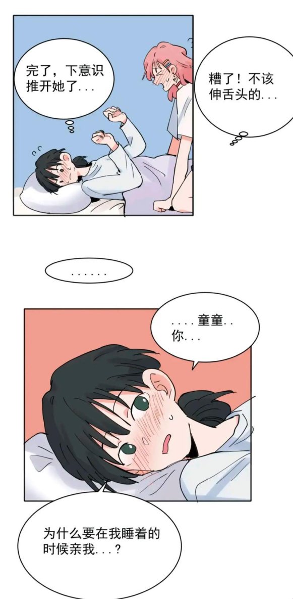 当无限流系统误吞绿茶代码：那些年npc觉醒的骚操作