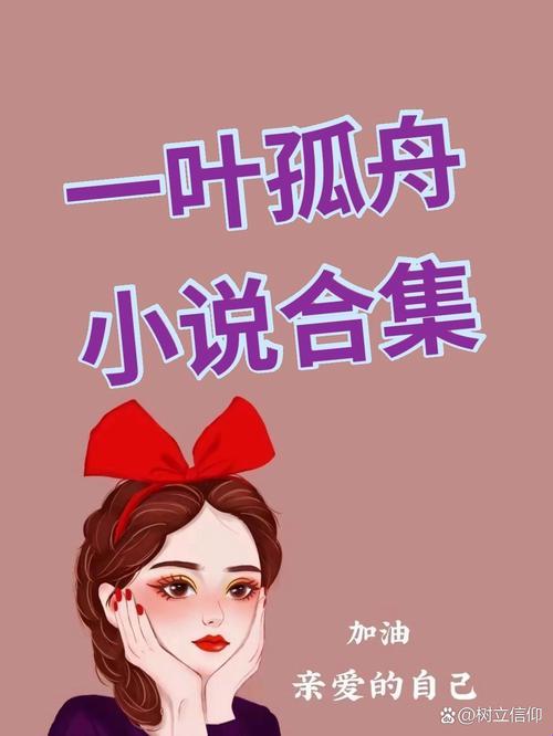 妖气冲天！除妖传一叶孤舟全本免费攻略竟藏在这三个漏洞？
