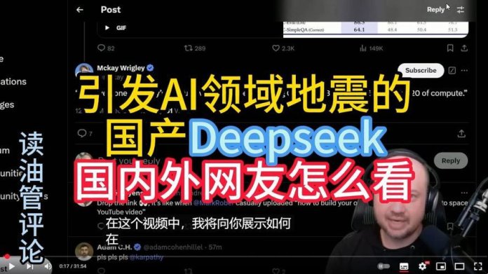 2025年ai应用落地难题深度解析：deepseek全场景实战验证