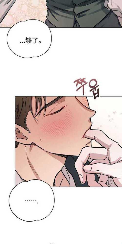 3月韩漫免费下拉式土豪漫画官网惊现代码黑洞？网友直呼别再踩坑了！