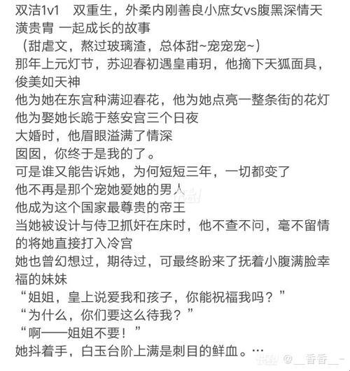 皇上权限被回收后的用户留存急救包