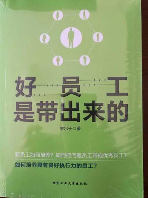 如何让新员工快速融入团队?新员工的品味4数字化融入方案解析