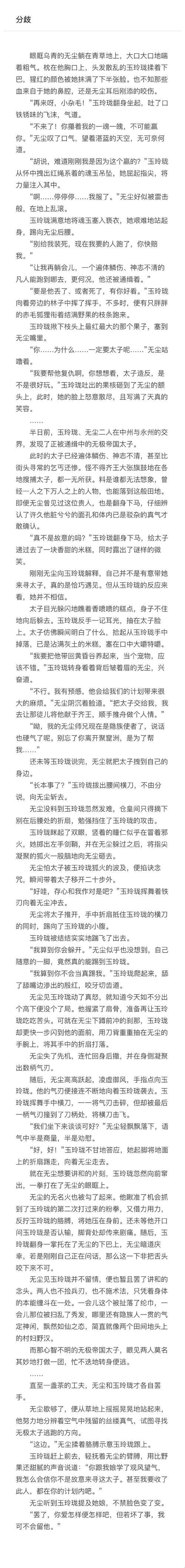 2025年反差小青梅小说全文魏承泽深度解析与解决方案