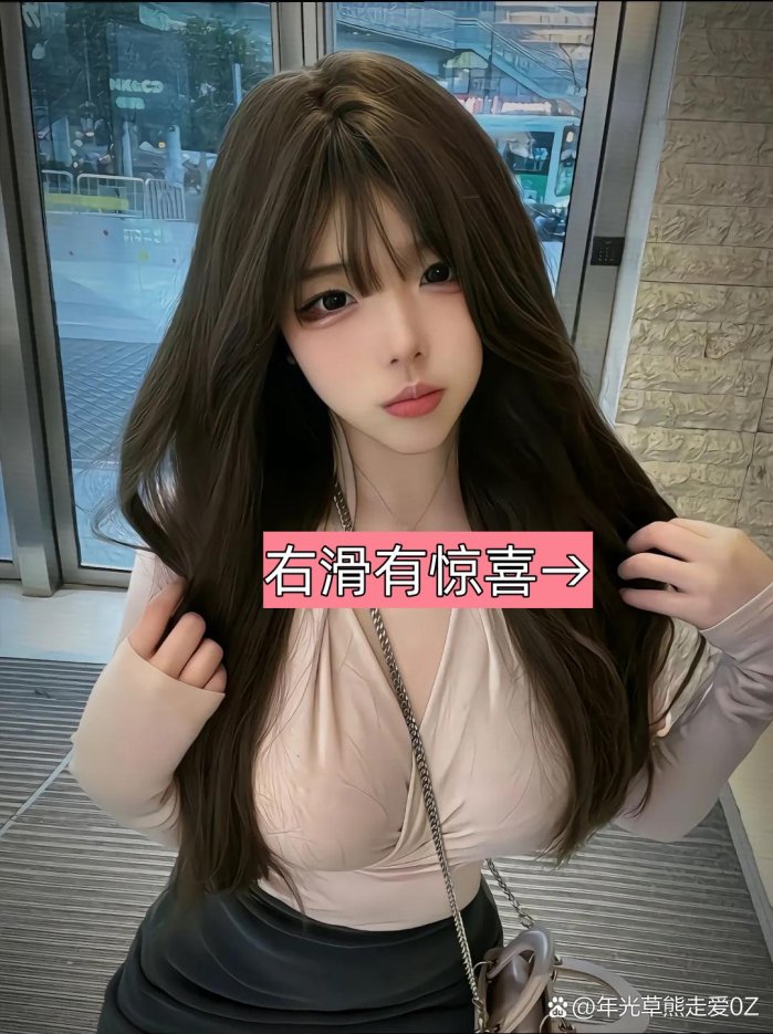 新潮流！2025大雷女抖动跳舞竟被网友怒怼：这姿势真香还是真坑？