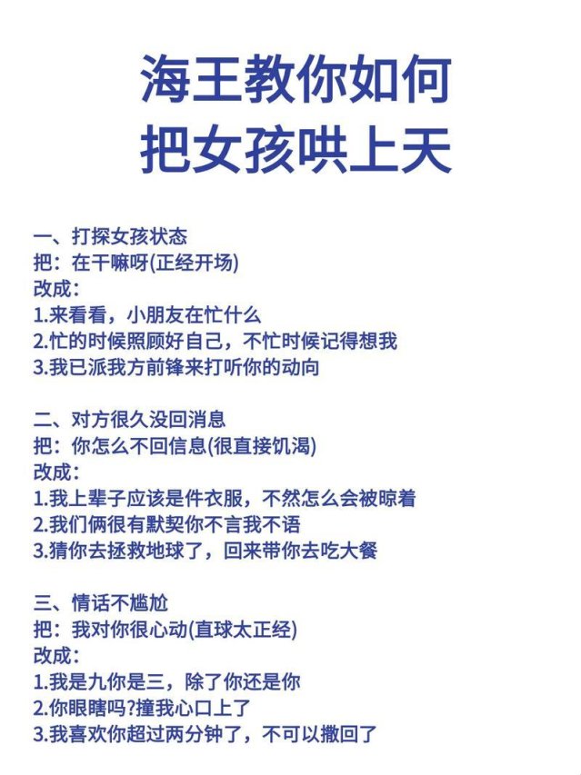 亲密关系中的隐私协商困境：如何用科技思维破解情感难题？