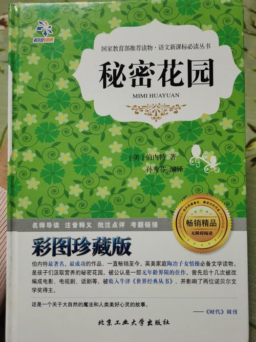 新趋势！秘密花园大手2025版操作玄机曝光 网友直呼“这波真香”