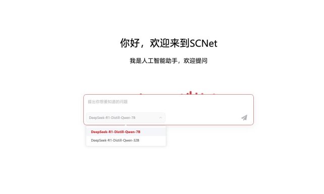 深潜者遇上安全飙车党：官网专线把ai塞进保险箱
