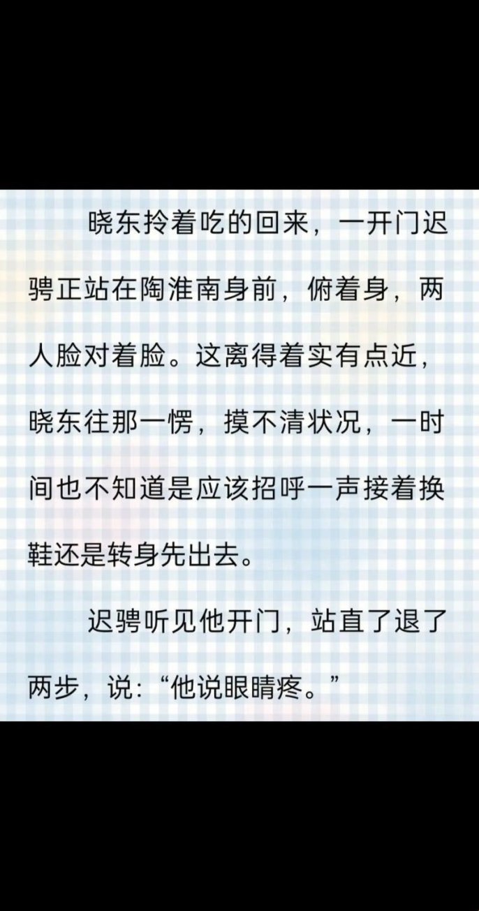 2025年陈年烈苟陶晓东结局深度解析：虚拟现实技术的实战应用
