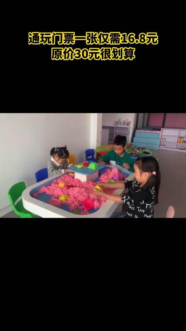 2025新玩法！桃子移植幼态炼铜游戏幼儿园竟成家长必争之地？