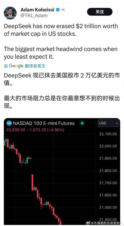 企鹅数据概念股真有肉吃？揭秘deepseek生态链的财富密码与操作陷阱