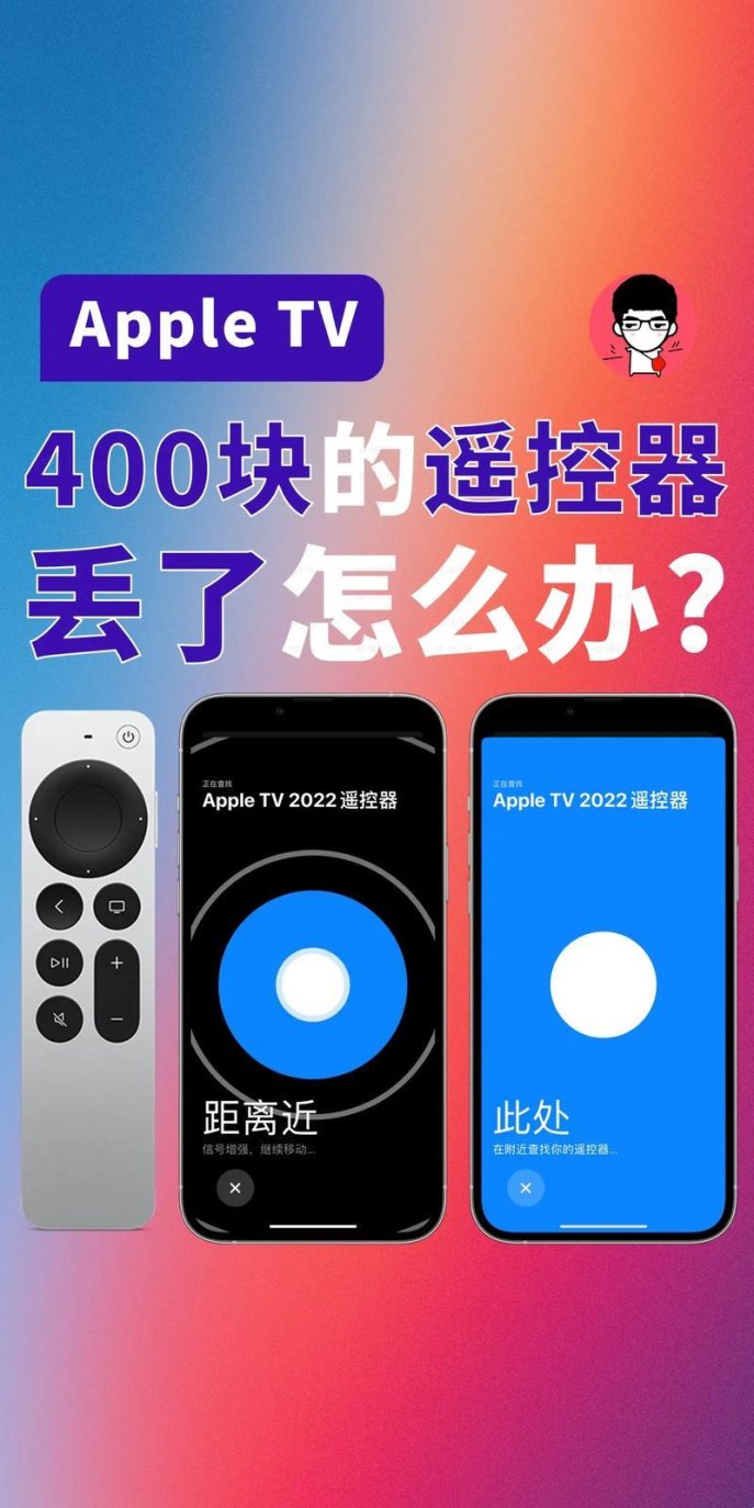 2025新争议：教室捡到遥控器竟解锁校霸技能？网友直呼这操作真香！