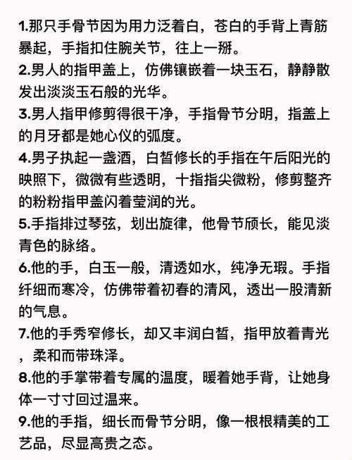 男人为何偏爱掌上小说？深度解析背后的阅读革命！