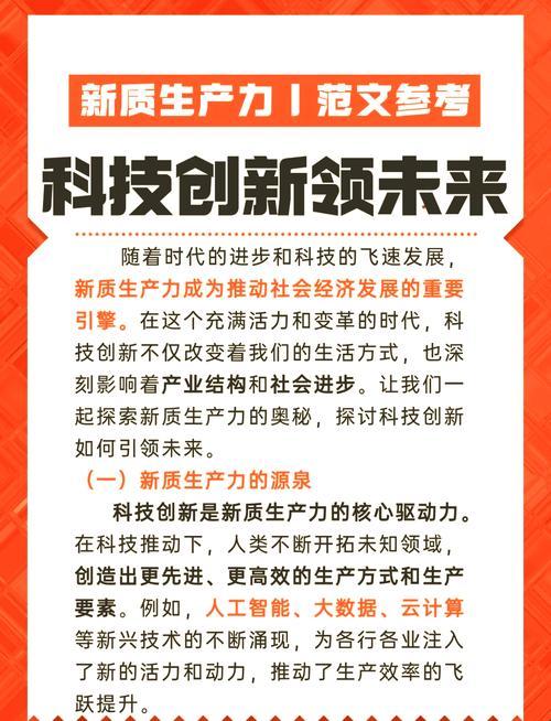 科技还能怎么疯？三大邪门思路教你玩转未来