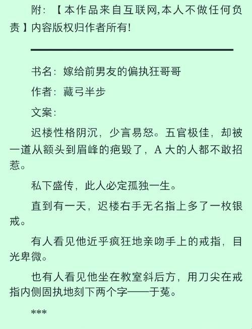 霸总驯服计划如何用ai算法让免费阅读统治z世代