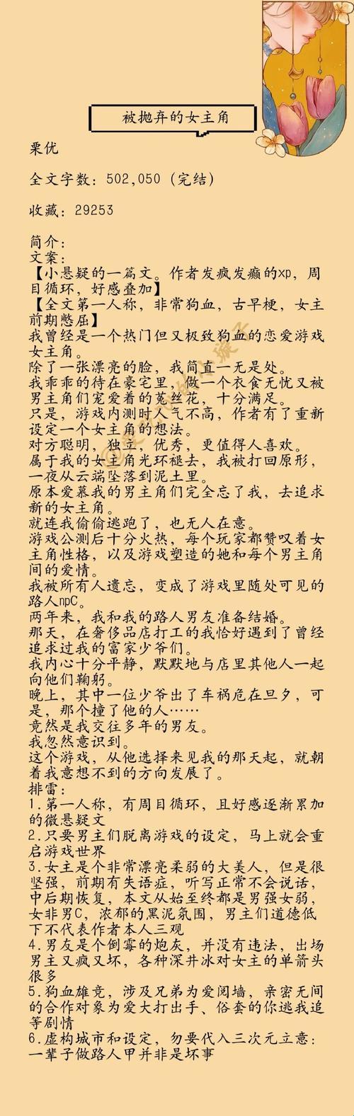 2025马车文学隐藏资源曝光！三招解锁认知重构新玩法