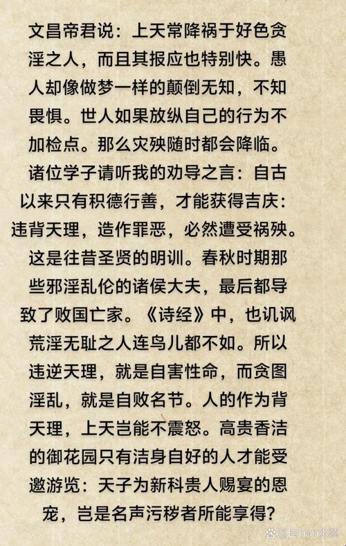 2025新发现：降欲经文竟成硅谷程序员解压密码？听听广州禅修圈怎么说