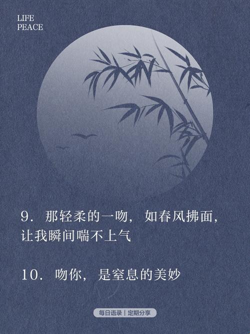 2025新攻略！窒息式吻法实战技巧与未来情感科技预测