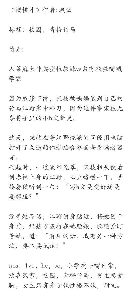 2025文学ip合规运营深度解析：智能版权追踪系统实战验证
