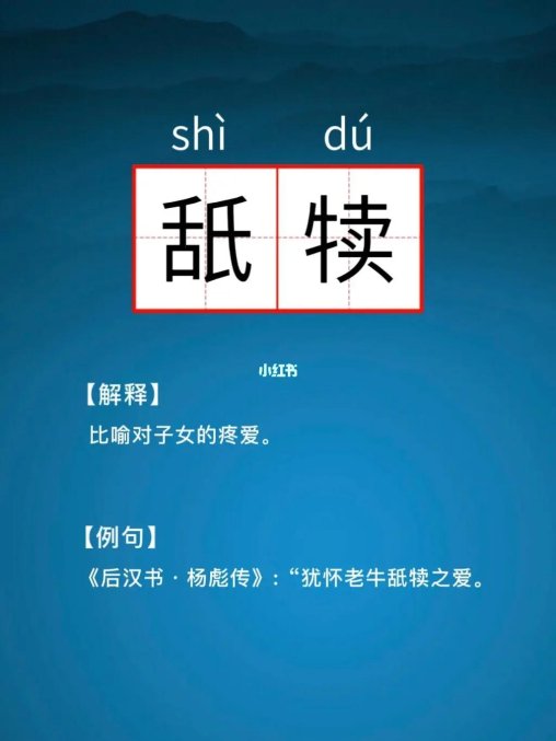 全网吵翻的发音难题：这个词你真的念对了吗？