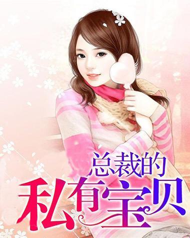 智能碗柜解码总裁柔情：穆天阳同款洗碗黑科技如何重塑情感经济