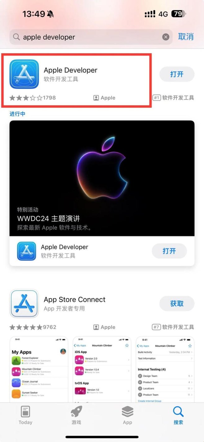 2025年ios成人向手游合规入口深度解析与实战验证