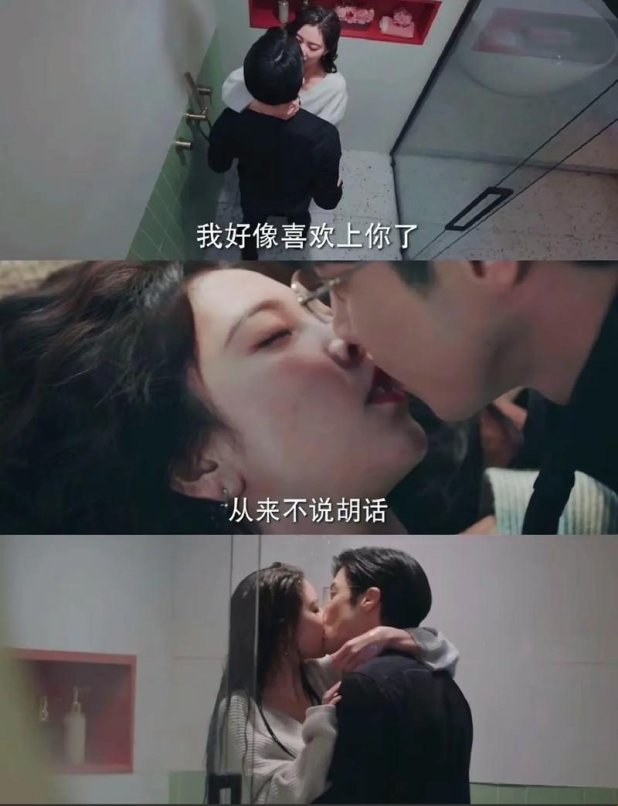将界2第3集51秒视频藏着怎样撕心裂肺的真相？