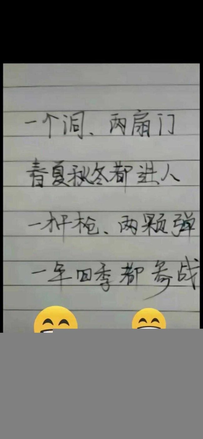 2025最新拆解！一个洞两扇门一杆枪背后藏着多少黑科技密码？