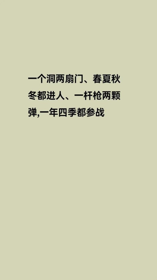 2025最新拆解！一个洞两扇门一杆枪背后藏着多少黑科技密码？