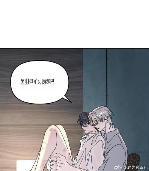《都市极乐后宫》第596章隐藏的情感引擎如何改写网文规则？