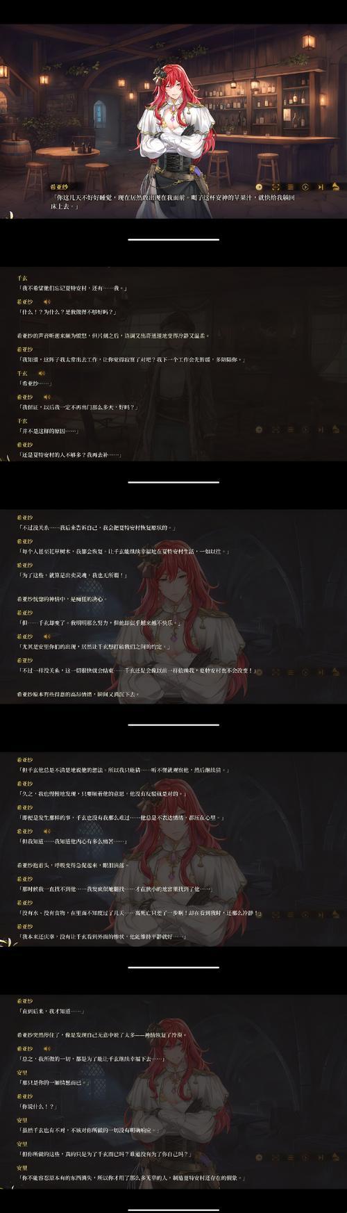 《都市极乐后宫》第596章隐藏的情感引擎如何改写网文规则？