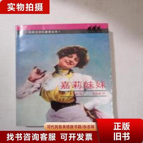 妹妹1：科技与情感的碰撞，你真的了解它吗？