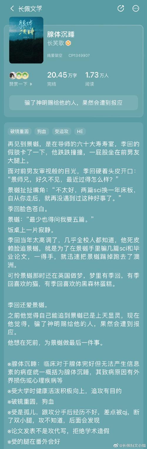 2025新发现！林浅厉致诚三次描写竟藏ai情感推拉密码？网友直呼这波操作太秀了