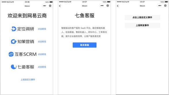 2025新说法：deepseek手机登入权限争议竟成隐私护城河？