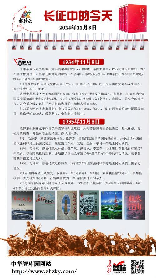 4月必看！万里长征黑料网页隐藏功能你敢解锁吗