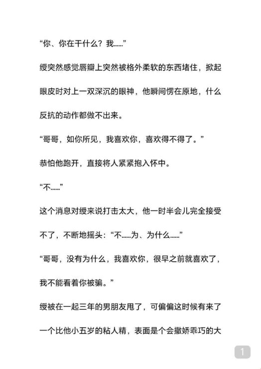 如何从惩戒叙事挖掘情感博弈模型？这波操作真香了！
