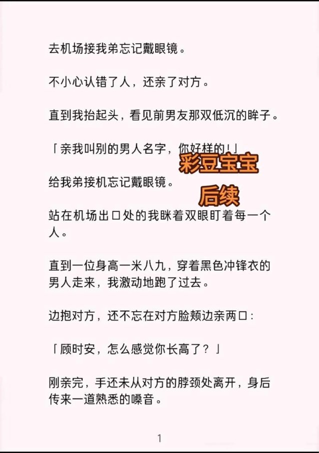 云顾双煞反常识打脸全网的底层逻辑拆解