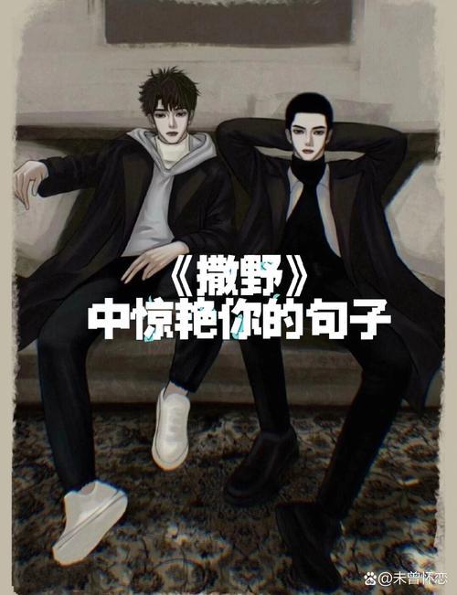 2025年ip衍生品合规认证深度解析：基于《在他心上撒野》实战验证