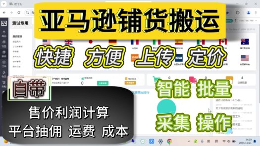 2025新说法！deepseek掀起的行业蛋糕怎么切？杭州程序员怒怼：这些赛道要火
