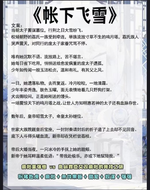fm波段青春痛击计划：赛博心脏急救舱实战手册