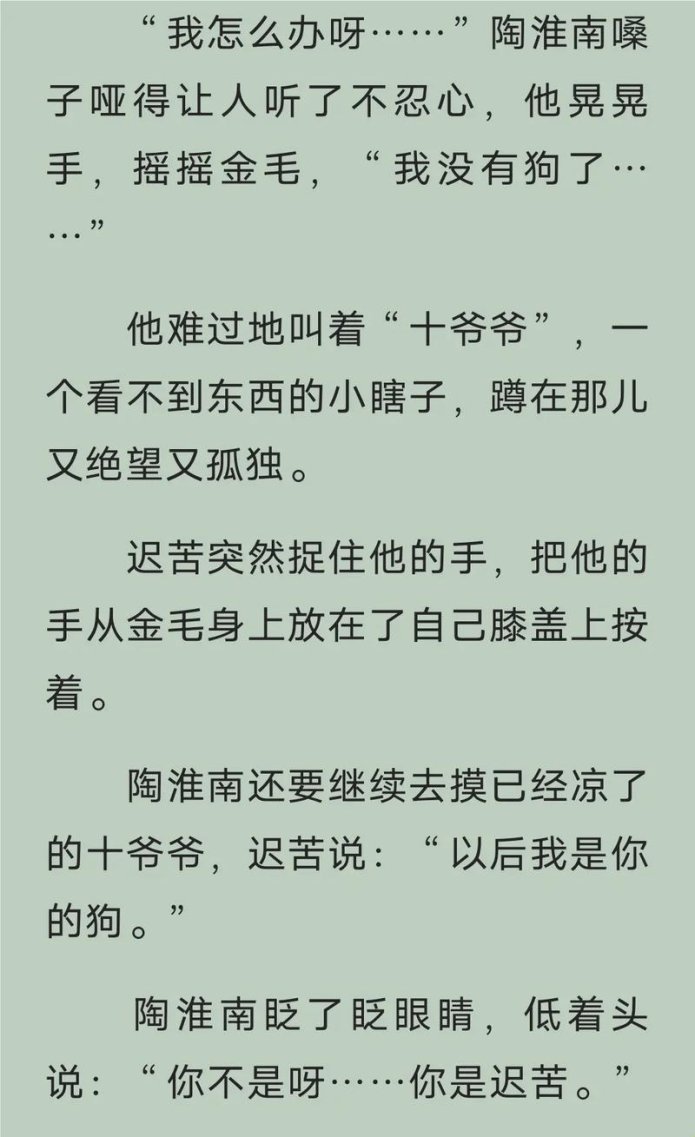 陈年烈苟最新章节究竟藏着哪些催泪密码?万字拆解角色成长与剧情伏笔