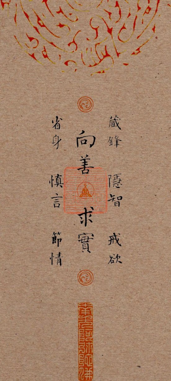 2025新说法！戒欲十六字真言竟是大脑升级密码？（广州天河区实测）