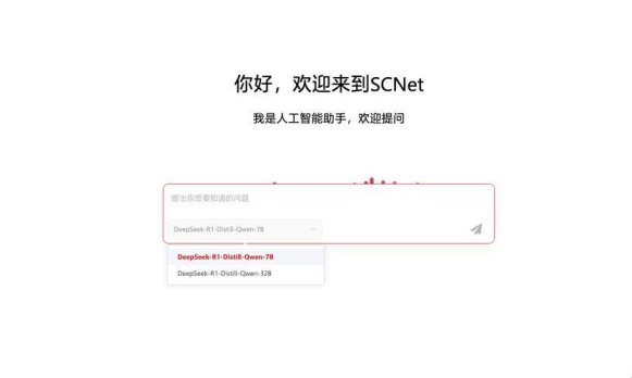 2025年3月，deepseek里的问题咋样删除？最新解决办法让你轻松告别烦恼！