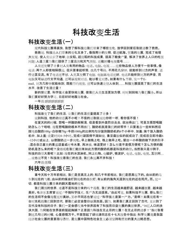 2025年家庭能源浪费深度解析与实战验证科技生活妙招