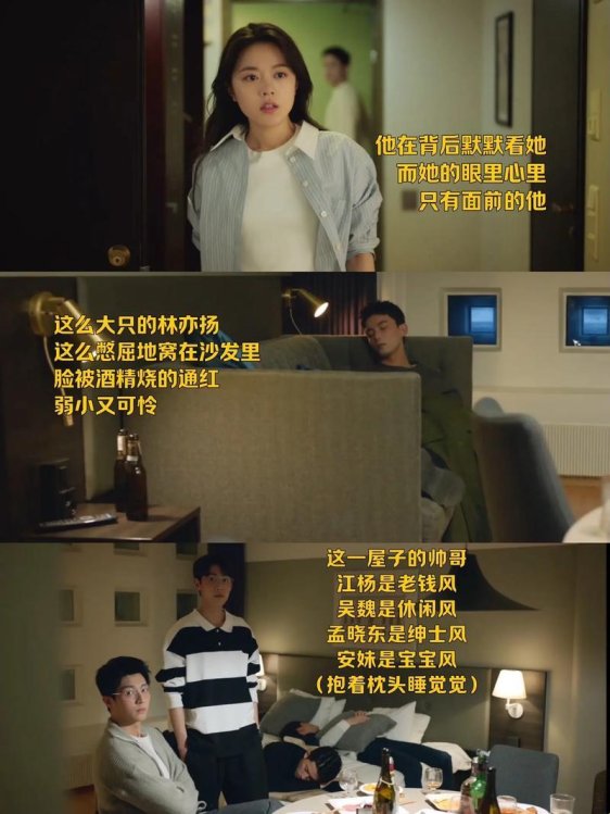 暴雪夜圆房戏竟成热搜！网友炸锅：这操作是艺术还是狗血？